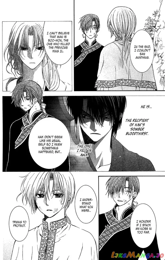Yona of the Dawn Chapter 92 image 12_optimized